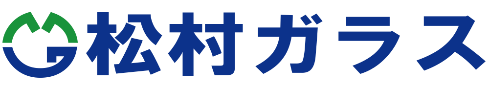 松村ガラス