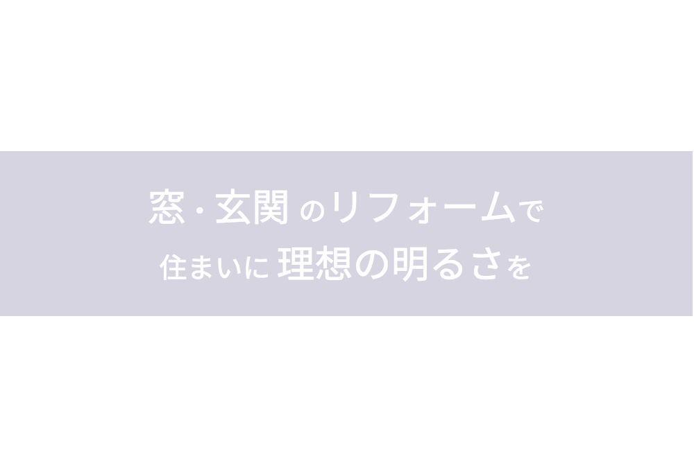 ガラスの修理 交換 防犯ガラスなら神戸市北区のガラス屋 松村ガラスへ
